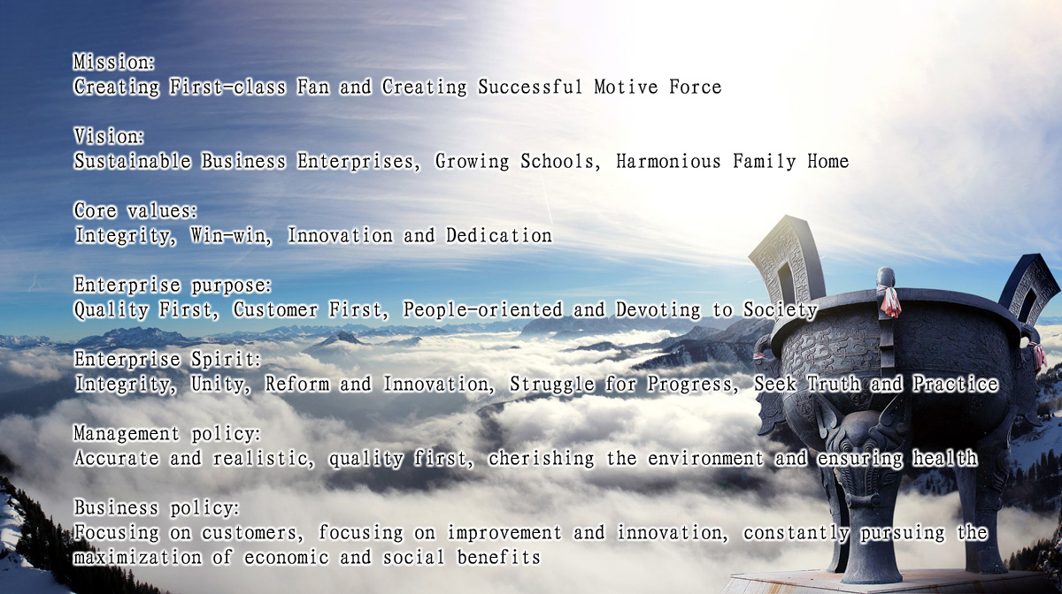 鼓風(fēng)機(jī)企業(yè)文化.jpg